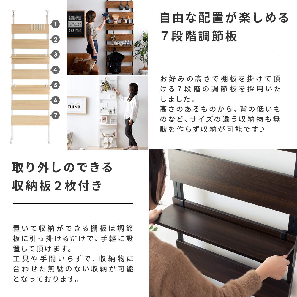 Amazon｜エア・リゾーム 壁面収納 つっぱり 壁面収納家具 収納棚